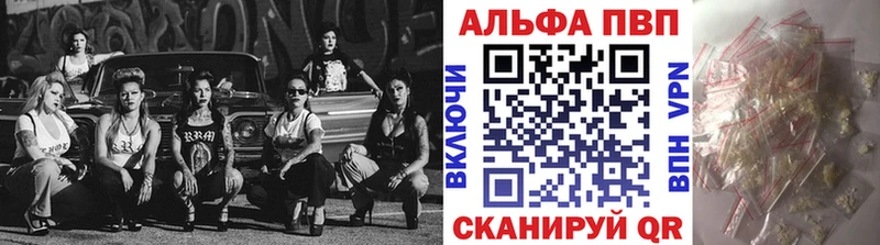 Марихуана Зубцов
