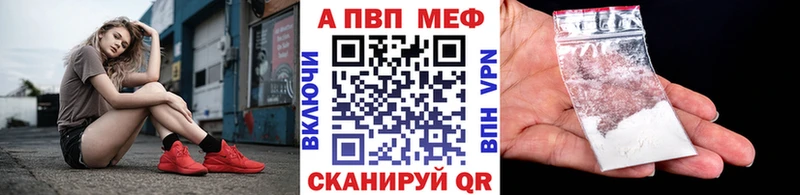 цена   кракен как зайти  А ПВП Crystall  Зубцов 