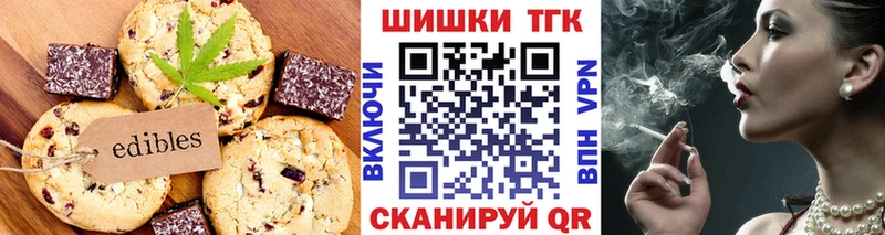 Canna-Cookies конопля  Зубцов 