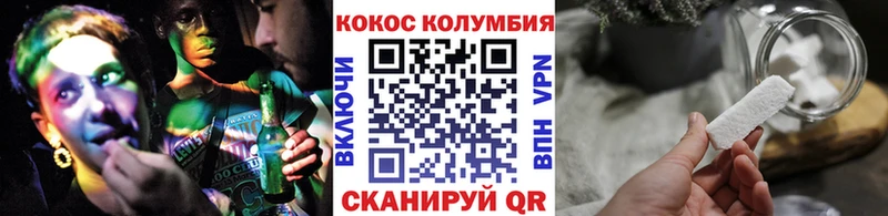 Кокаин Перу Зубцов