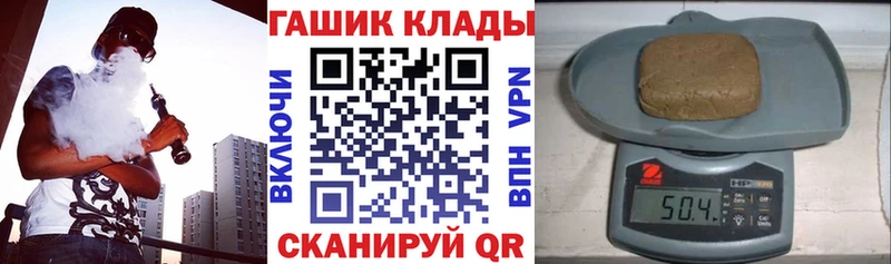 цена наркотик  Зубцов  ГАШИШ Ice-O-Lator 