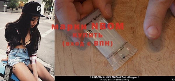 ГАЛЛЮЦИНОГЕННЫЕ ГРИБЫ Абдулино