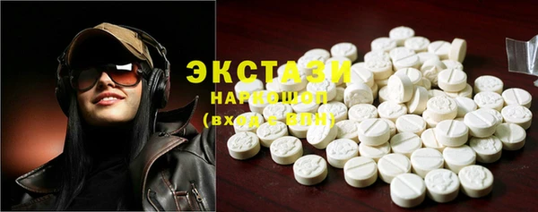 прущая мука Абаза