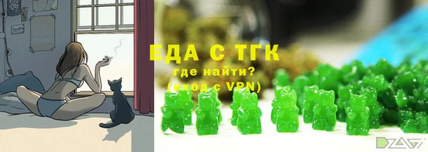 мяу мяу мука Абинск