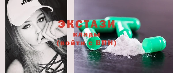 ГАЛЛЮЦИНОГЕННЫЕ ГРИБЫ Абдулино