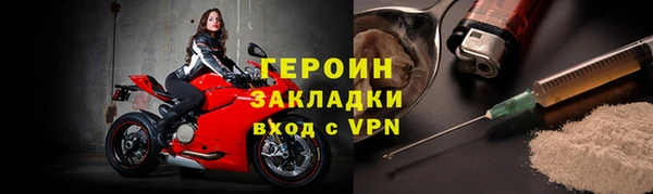 ГАЛЛЮЦИНОГЕННЫЕ ГРИБЫ Абдулино