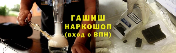 кокаин Алексин