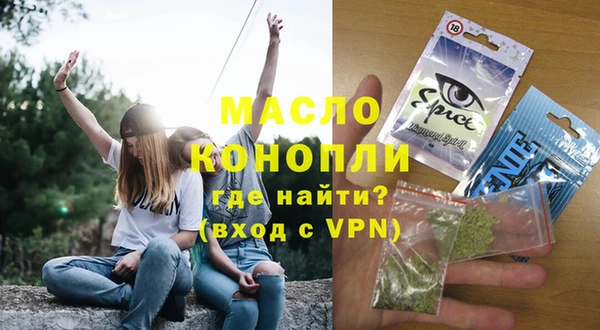 ГАЛЛЮЦИНОГЕННЫЕ ГРИБЫ Абдулино