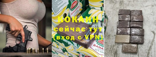 прущая мука Абаза