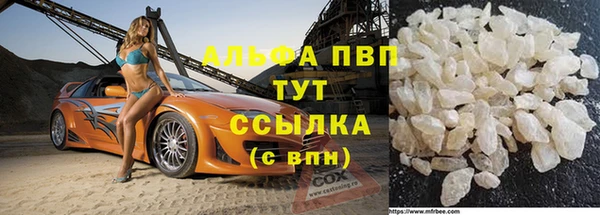 кокаин Алексин