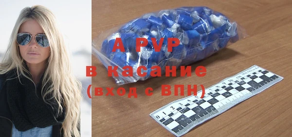 прущая мука Абаза