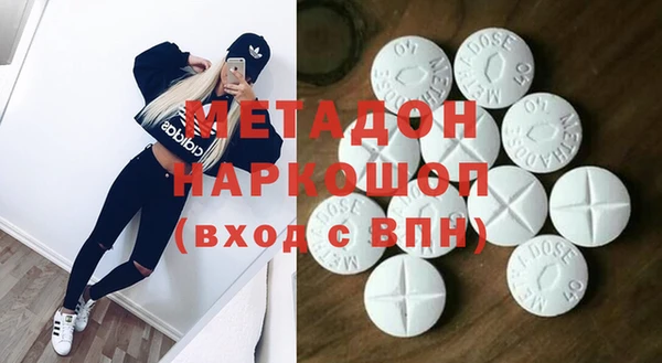 прущая мука Абаза