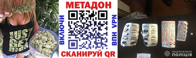 Метадон белоснежный  Зубцов 