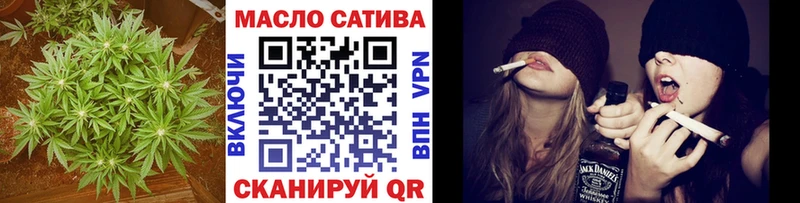 ТГК вейп Зубцов
